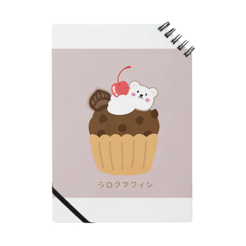 シロクマフィン🧁 ノート