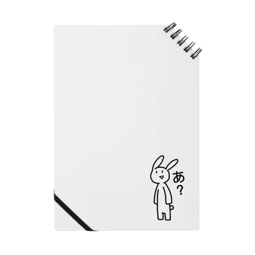 なんかムカつくうさぎ Notebook