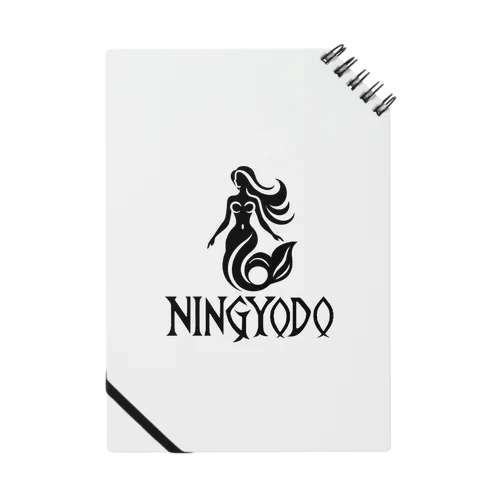 人魚堂(NINGYODO)ロゴ入りノート(マーク＆文字ロゴ黒)  Acrylic keyring with NINGYODO logo (mark & text logo black) Notebook