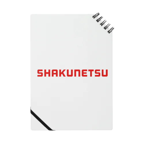 SHAKUNETSU Notebook