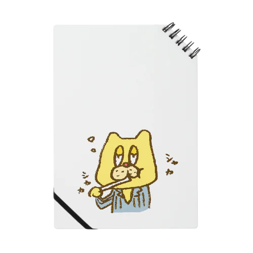 ハヤシ犬 Notebook