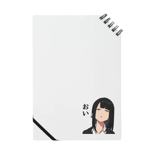 辛辣JKノート Notebook