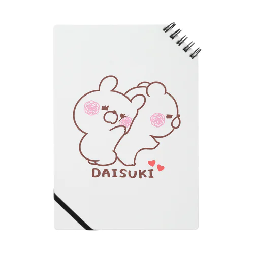 大好きな❤へ送る「ぴとー」 Notebook