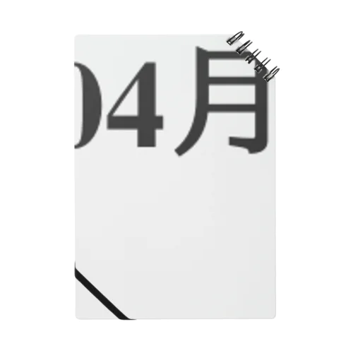 2016年04月26日01時28分 ノート