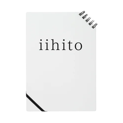 iihito ノート