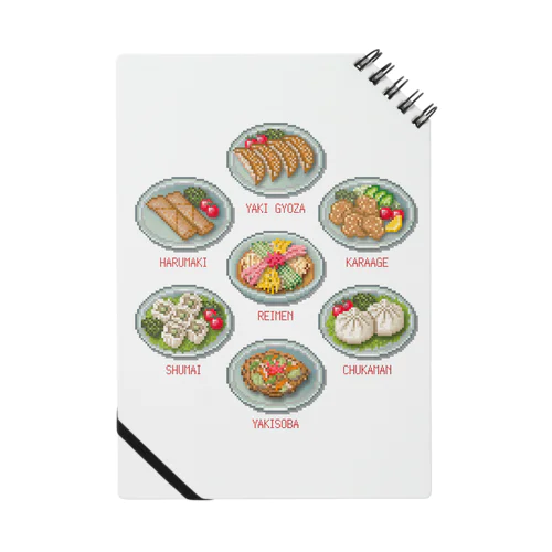 CHUUKA_2 Notebook