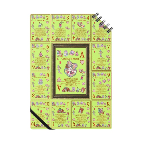 カタリナちゃん Notebook