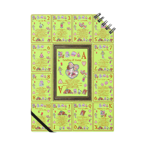 カタリナちゃん Notebook