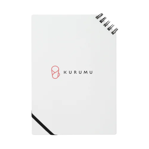 KURUMUの記録帳 Notebook