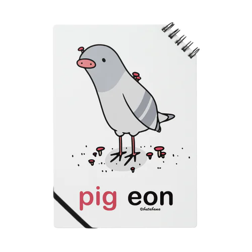 pig eon ノート（既成概念に囚われない発想やアイデアをメモするノート） Notebook