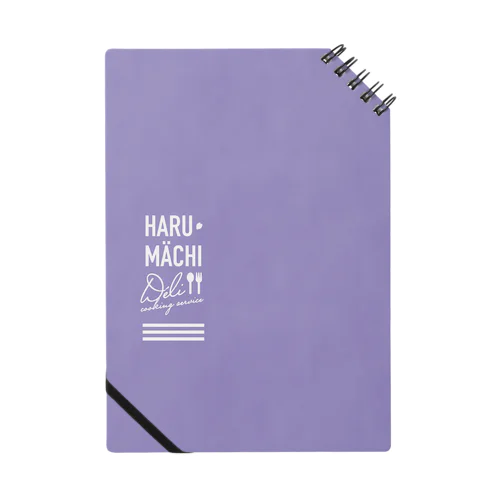 はるまちデリ_限定カラーむらさきノート Notebook