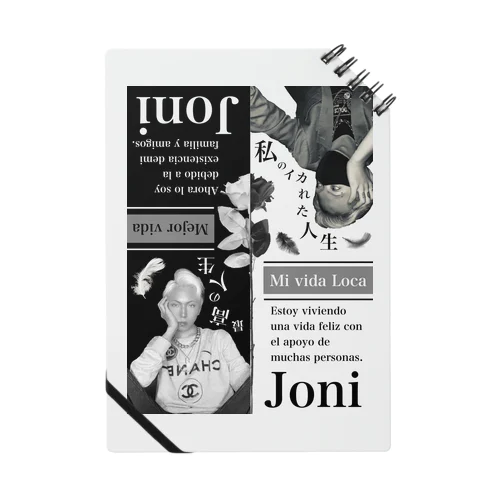 Note » Joni ver. Notebook