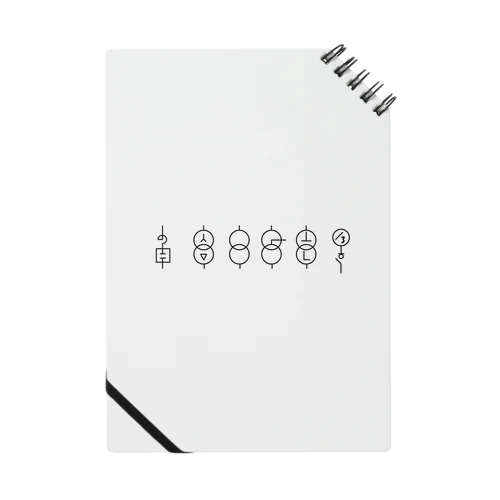 高圧機器記号マスク Notebook