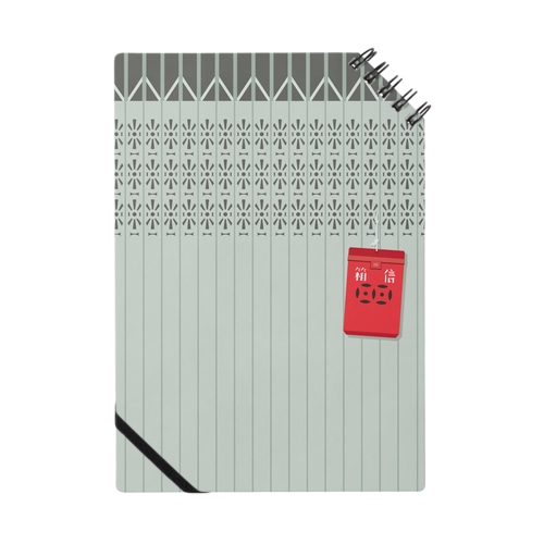 香港のあのシャッターノート Notebook