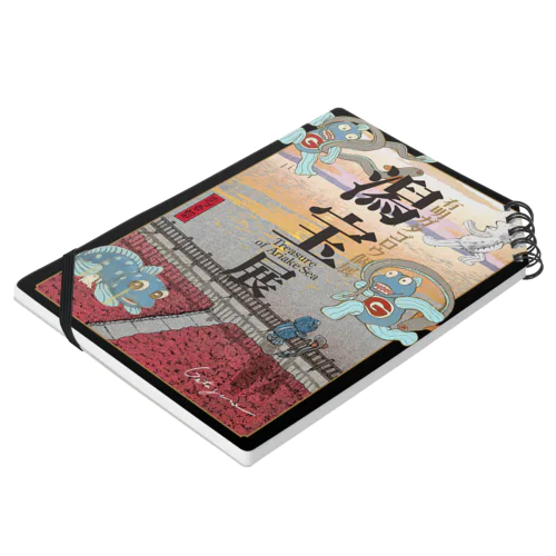 「潟宝展」開催記念 Notebook