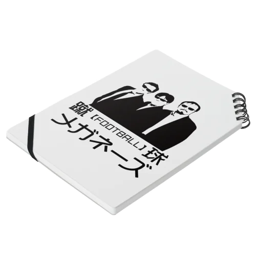 【ちょいワル風】蹴球メガネーズ Notebook