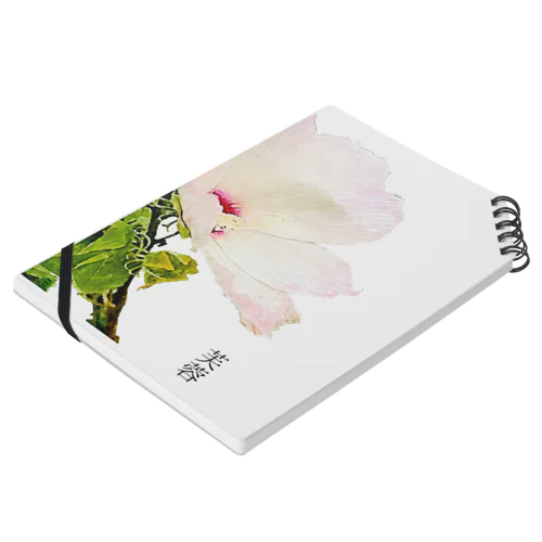 芙蓉(アプリ加工) Notebook