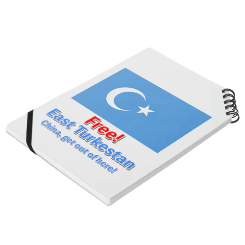 Free！ East Turkestan Notebook