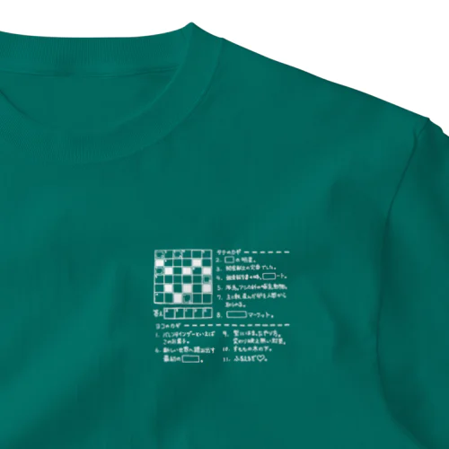 クロスワードパズル（ホワイト） ワンポイントTシャツ