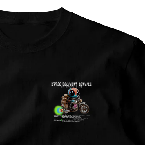 プレミアムワープ配達がめちゃ速っ!スペース・デリバリー・サービス!(濃色用) One Point T-Shirt