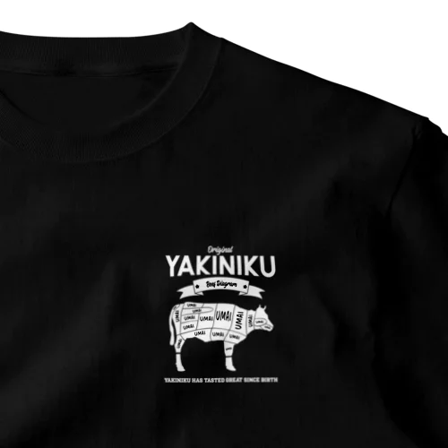 牛肉部位（白）生まれてからずっと美味しい ワンポイントTシャツ