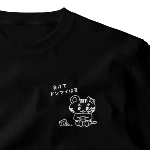 負けドンT ワンポイントTシャツ