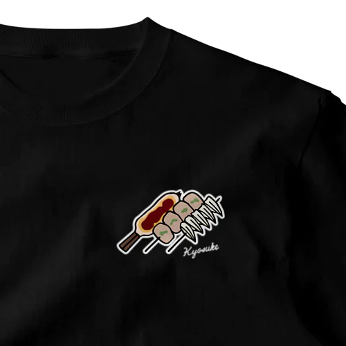 シリーズ保谷の名店　「京右」の焼き鳥　W800 One Point T-Shirt