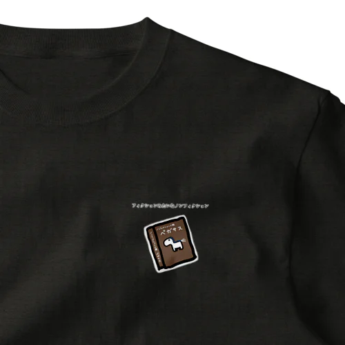 ジャケットデザイン/フィクションみたいなノンフィクション One Point T-Shirt