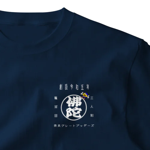 帆前掛け風デザイン柄 ワンポイントTシャツ