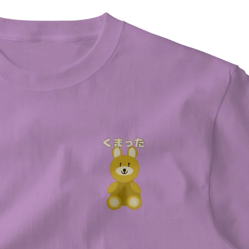 くまった One Point T-Shirt