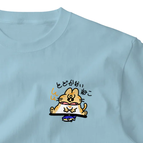 とどかないねこ One Point T-Shirt