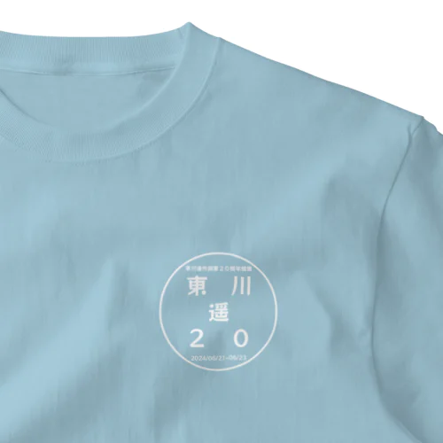 東川遥２０公式グッズ_ROGO One Point T-Shirt