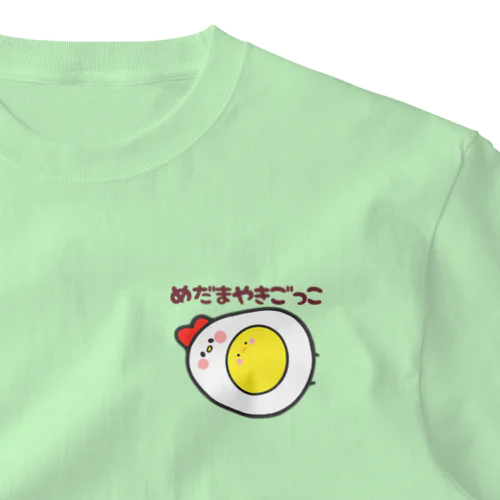 ここひよ『めだまやきごっこ』 ワンポイントTシャツ