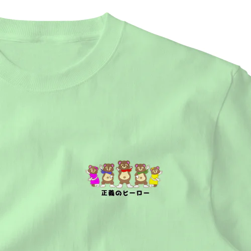 正義のヒーロー ワンポイントTシャツ