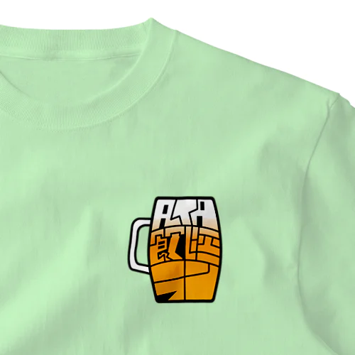 RTA飲酒ランロゴ 20240429～ #RTAinShuran One Point T-Shirt