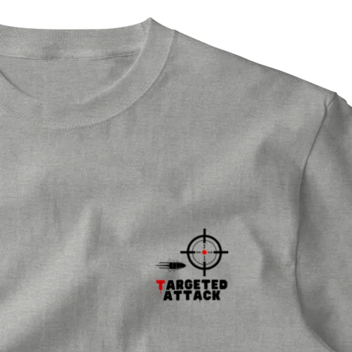 targeted attack「ねらい撃ち」 ワンポイントTシャツ