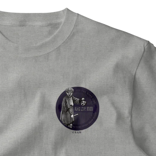おじさんTシャツ/レトロ One Point T-Shirt