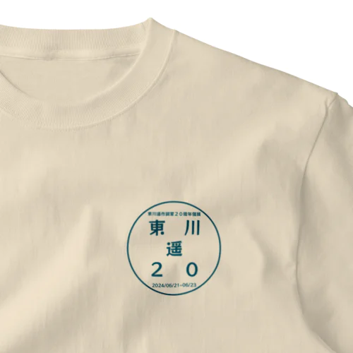 東川遥２０公式グッズ_ROGO One Point T-Shirt