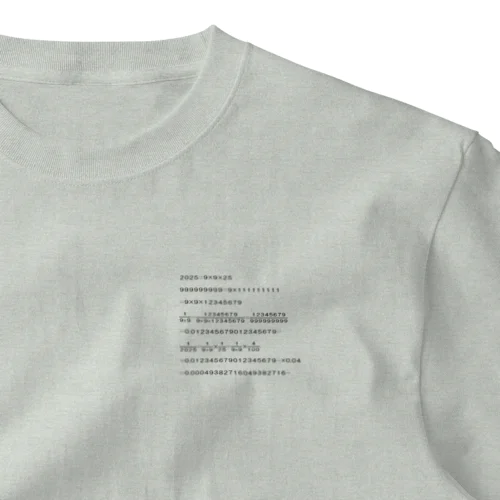 分母２０２５の分数と循環小数 ワンポイントTシャツ