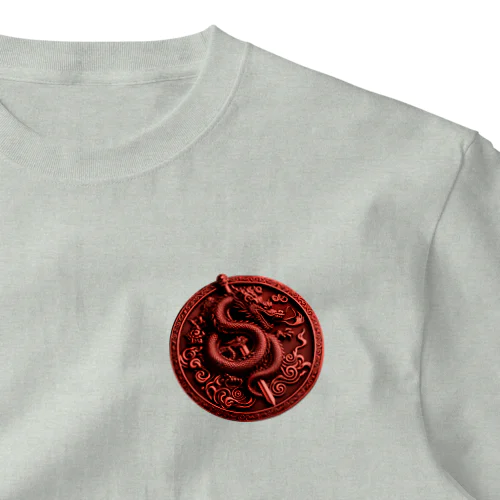 赤龍　REDDORAGON　" 燃える赤龍 " One Point T-Shirt