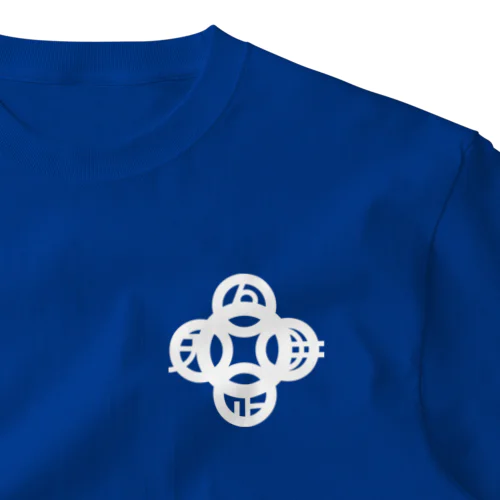 吾唯足知(われただたりるをしる)・白マークのみ One Point T-Shirt