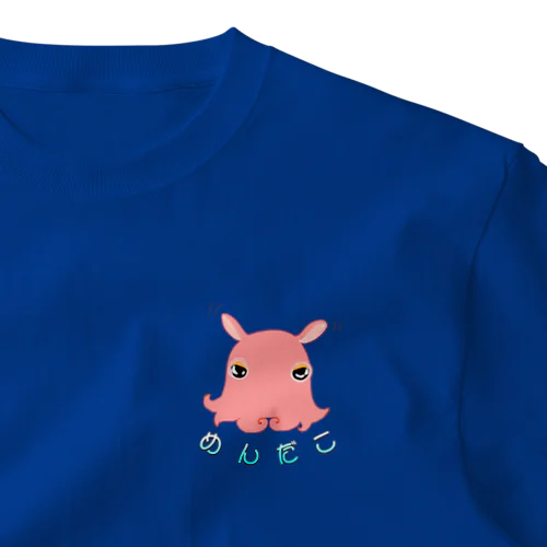 深海のアイドル「メンダコさん」 One Point T-Shirt