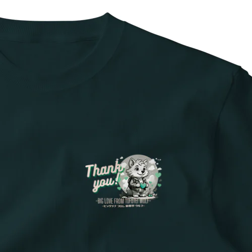 Thank You (Green) One Point T-Shirt