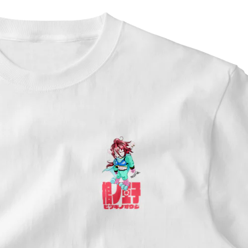 【棺ノ王子】でぃふぉるめっ★シリーズ/ラン ワンポイントTシャツ