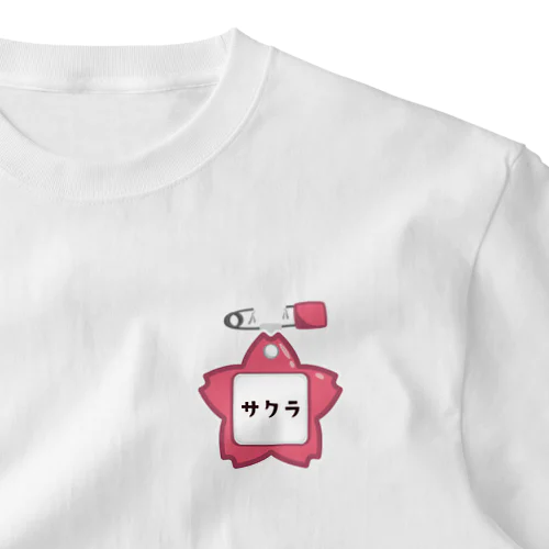 幼稚園バッチ・サクラ One Point T-Shirt