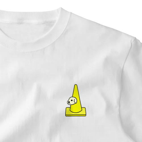 生えるこいぬシリーズ：三角コーン ワンポイントTシャツ