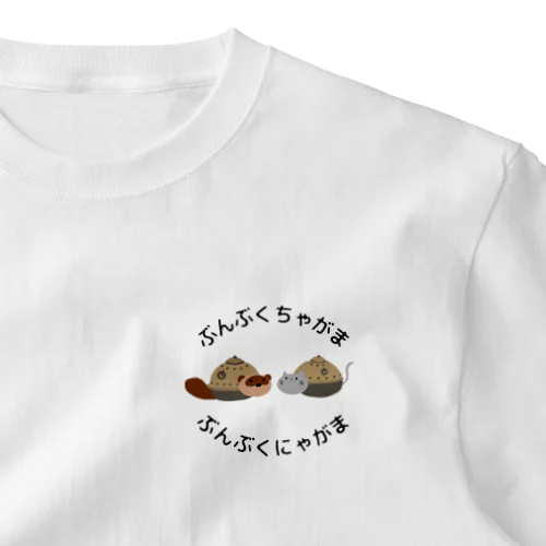 ぽんぽこにゃ〜 One Point T-Shirt