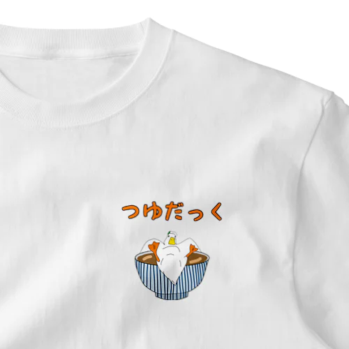 つゆだっく ワンポイントTシャツ