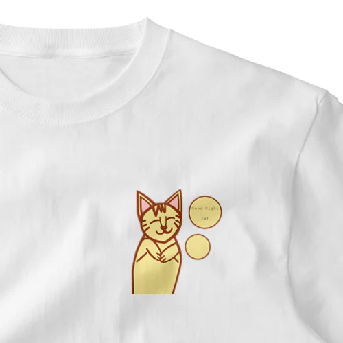 おやすみ猫 ワンポイントTシャツ