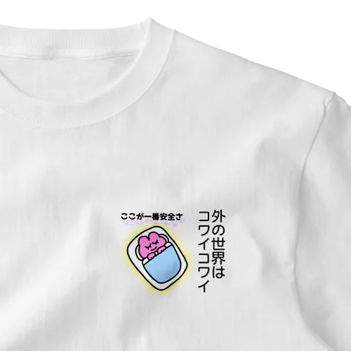 外の世界はコワイコワイうさぎ ワンポイントTシャツ